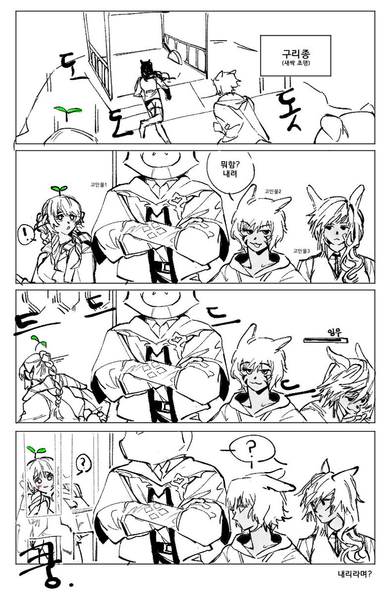 pagoehwang's tweet photo. 새싹 키우기 초행 던전편 https://t.co/J6ZDgZLTjI