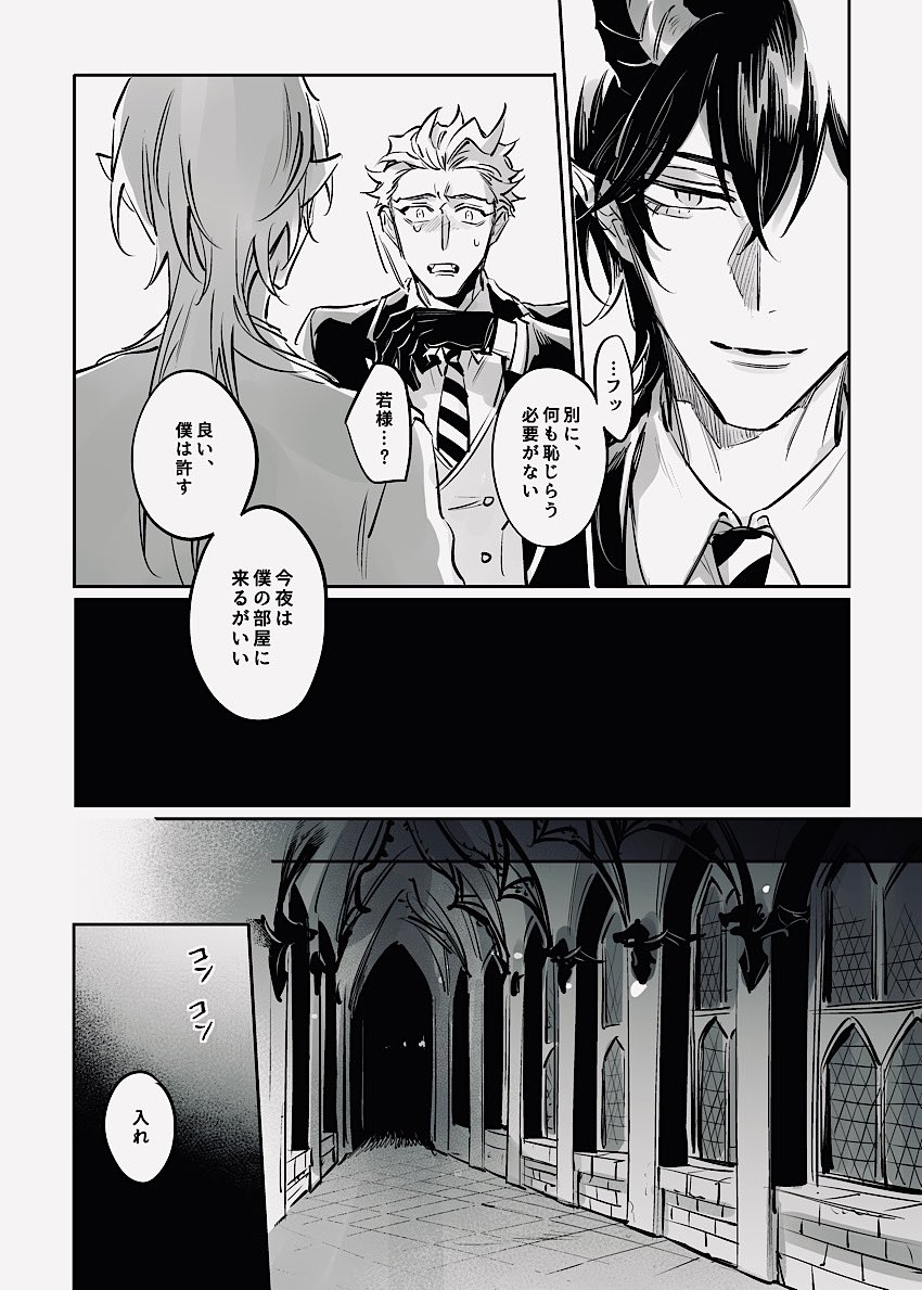 セベマレ、続きはなんでもOKな人だけこちらから⬇️🔞
https://t.co/ZrMoHI9H1L 