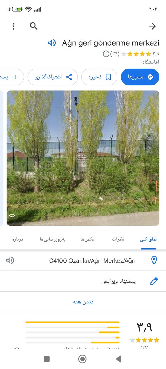 joker_yaghi67's tweet photo. اینجا احتمالا(صددرصد نمیتونم بگم) جایی هست که شهریار براتی رو بردن.من تا امروز نمیدونستم کمپی داره اما دیشب یکم جست وجو‌کردم و احتمالا همین کمپ الان باشه.دیگه نزدیکیش با ایران رو خودتون میتونید ببینید و راه های ارتباطیش رو هم گذاشتم برای کسانی که میخوان.
#شهریار_براتی https://t.co/mJMmbn202e