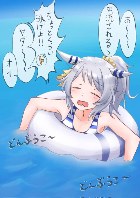 #ウマ娘 #ヒシミラクル
