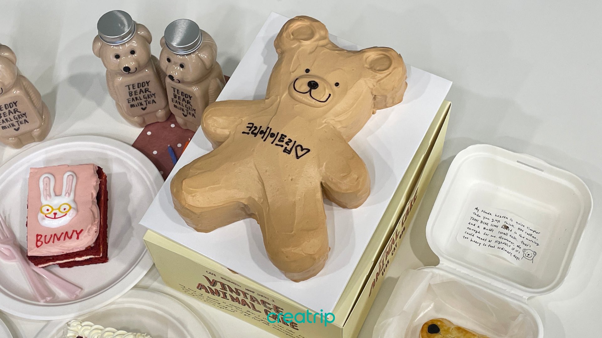 ☆韓国の人気☆【A PIECE OF CAKE】☆Flower bear Crop Te.e☆ ☆韓国の人気☆【A PIECE OF CAKE】☆Flower bear Crop Te.e