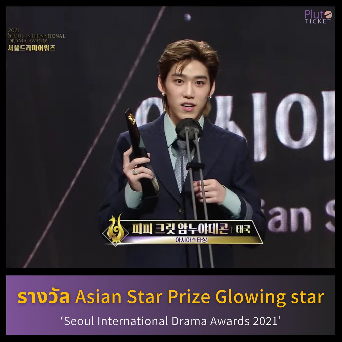plutoticket's tweet photo. Congratulations PP Krit ได้เป็นแบรนด์แอมบาสเดอร์ Balenciaga คนแรกของไทยและเอเชีย ที่ผ่านมา พีพี โกอินเตอร์ไปแล้วหลายงานเราได้รวบรวมมาแล้ว
.
#PPKrit #Balenciaga  #BalenciagaxPPKRIT
#BKPP_AsiaFanMeeting2023 #BKPPinMNL
#PPKritEntertainment 
#Bbillkin #พีพีกฤษฏ์ #Plutoticket https://t.co/n6VX3YsfIl