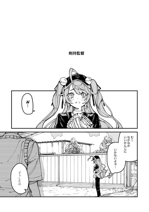 いほいほのイラスト 1/3