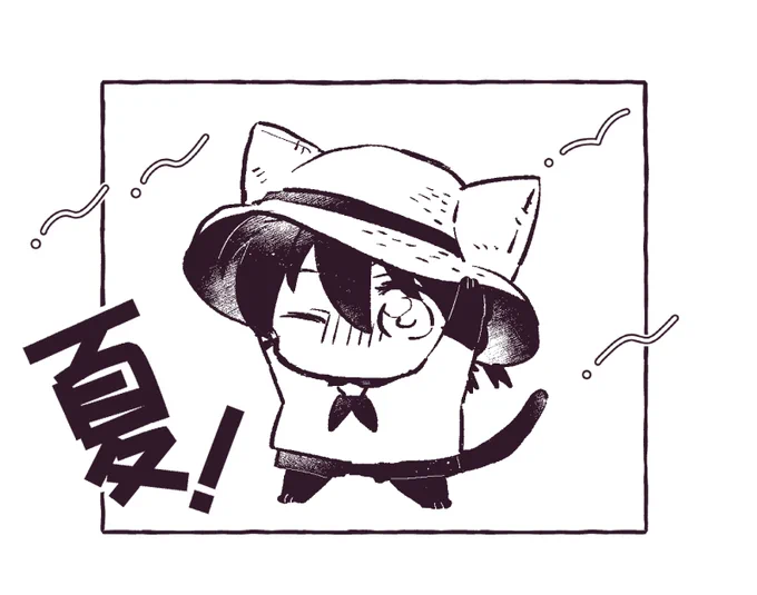 ねこしんくんのなつやすみ読んでくださり感謝です⛱️🐾