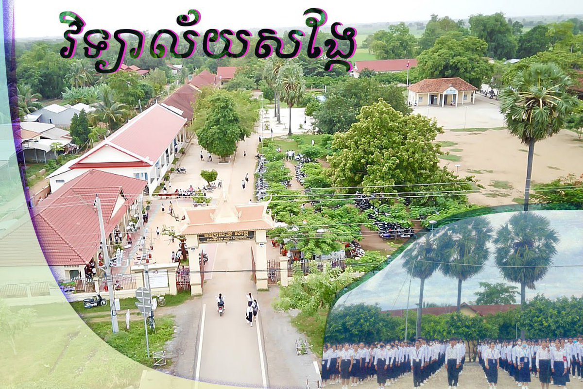 NuonLeang's tweet photo. Sangker High School 🇰🇭 https://t.co/bYGeHZjjem