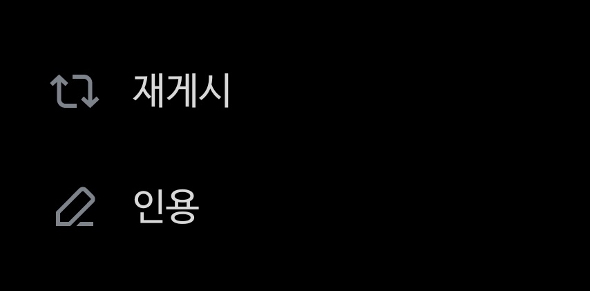 waejyo9's tweet photo. 트위터 연관 단어를 아예 빼버리기 시작한 멜론머스크... https://t.co/18C0slhdOm
