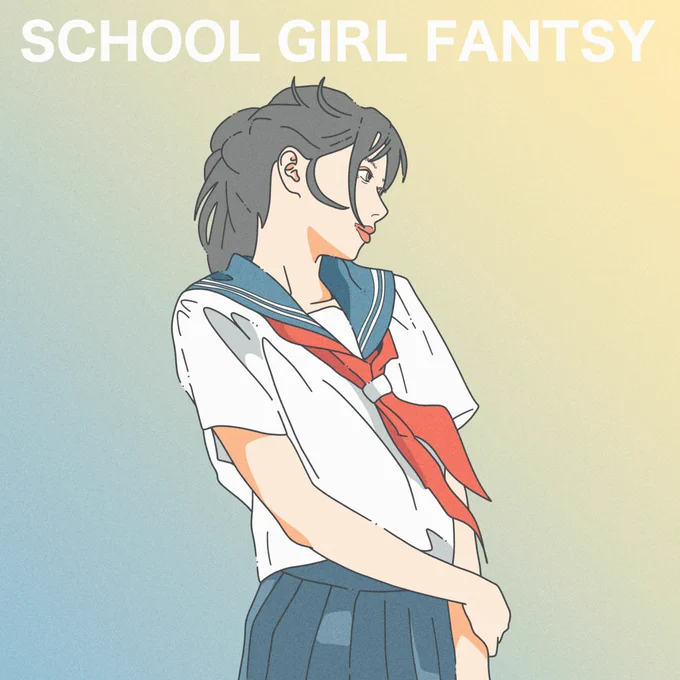 #今月描いたイラストを晒そう   女子高生シリーズ