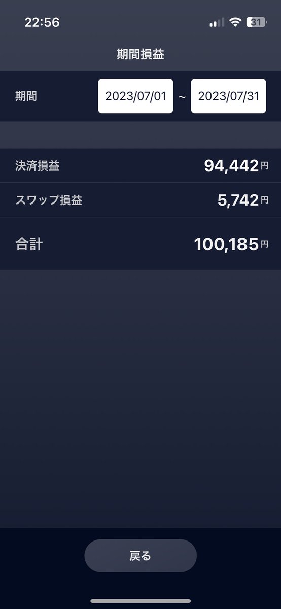 suncet10's tweet photo. 7月　10万
年間　57.8万 https://t.co/F4Bmq49ZyX