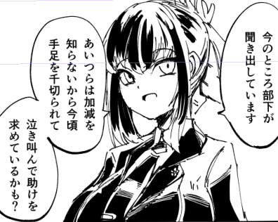 これはこれからの人生何一つ良いことがなくなる女の顔です 

覚えてておいてくださいね 