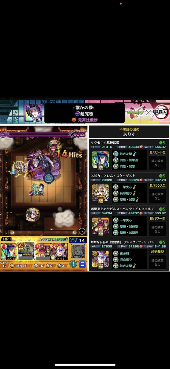 Alice0802_'s tweet photo. やっと勝てたぁぁぁぁあ😭😭 https://t.co/3cImDoEplP