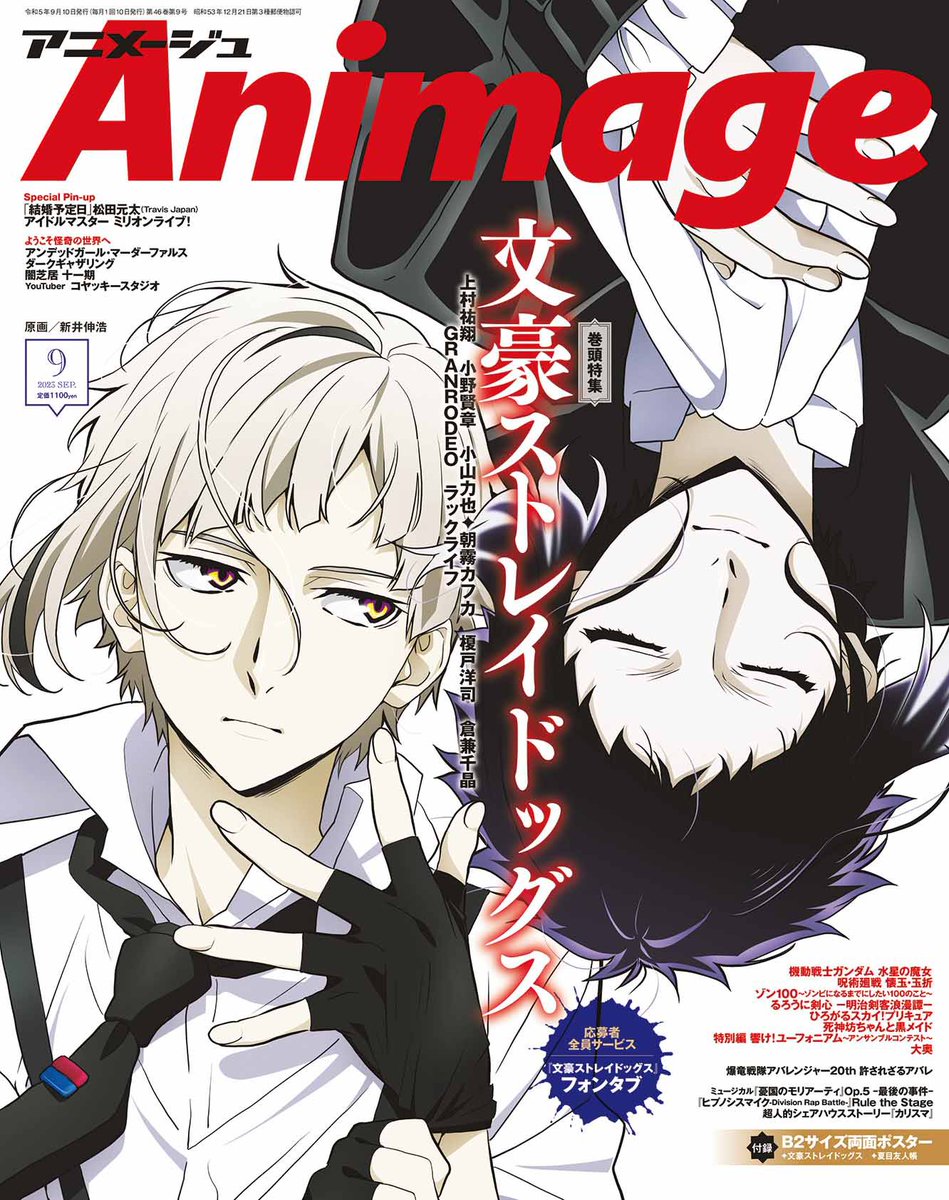 wanjjiun's tweet photo. SHIN SOUKOKU NEW ART https://t.co/fCV4k4oEtA