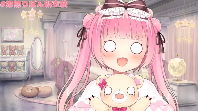 新しい表情かわいい～! #姫熊りぼん新衣装