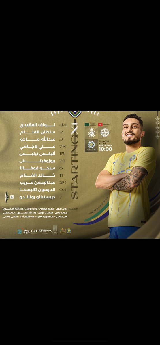 abojman's tweet photo. انك ترتاح من شوفة سامي النجعي والخيبري والصليهم انها نعمة تستحق الشكر 
الحمدالله على نعمة بريزوفيتش وفوفانا 
والله ان رؤية #بروزوفيتش  متعه لاتعادلها متعه🥰🥰🥰

#النصر
#رونالدو https://t.co/5fXLxFb5rl
