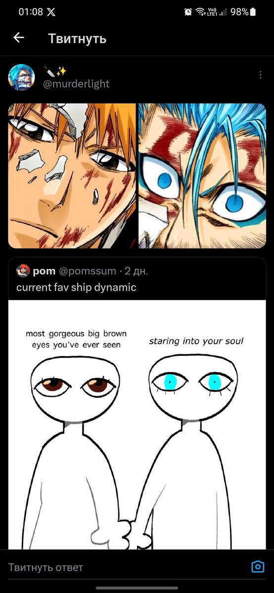 LivRay25's tweet image. hehe I love brown eyes vs blue eyes memes
#bleach