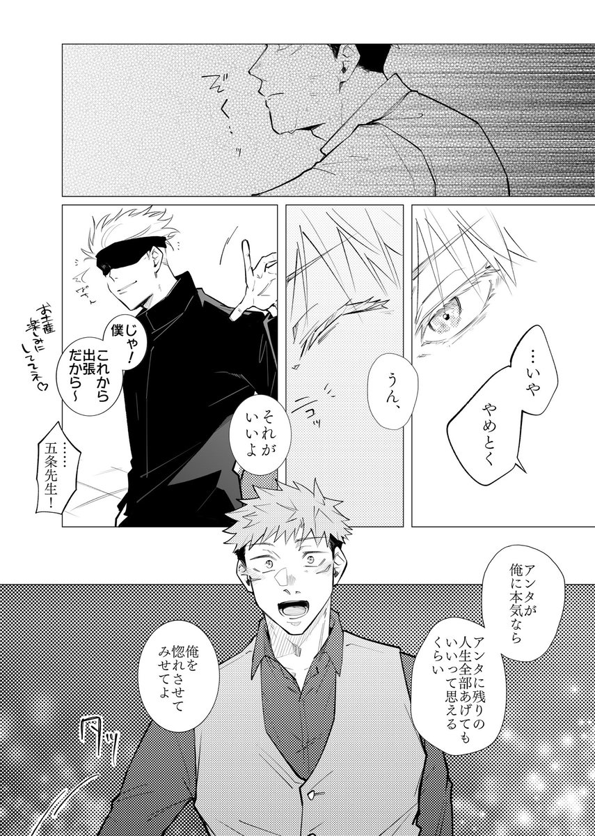 五悠2/2

アニメリアタイは心臓のドキドキが止まらなくなるので寝ます 