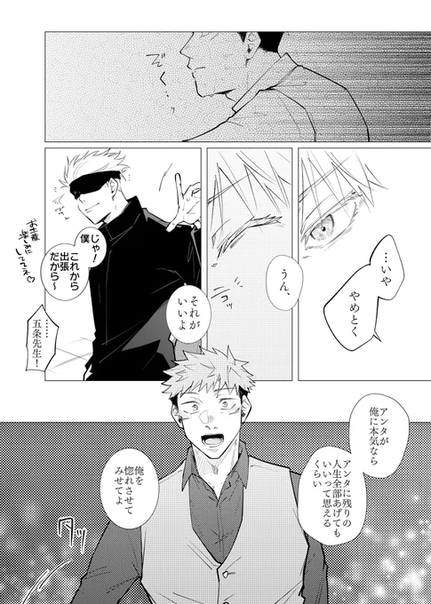 五悠2/2

アニメリアタイは心臓のドキドキが止まらなくなるので寝ます 