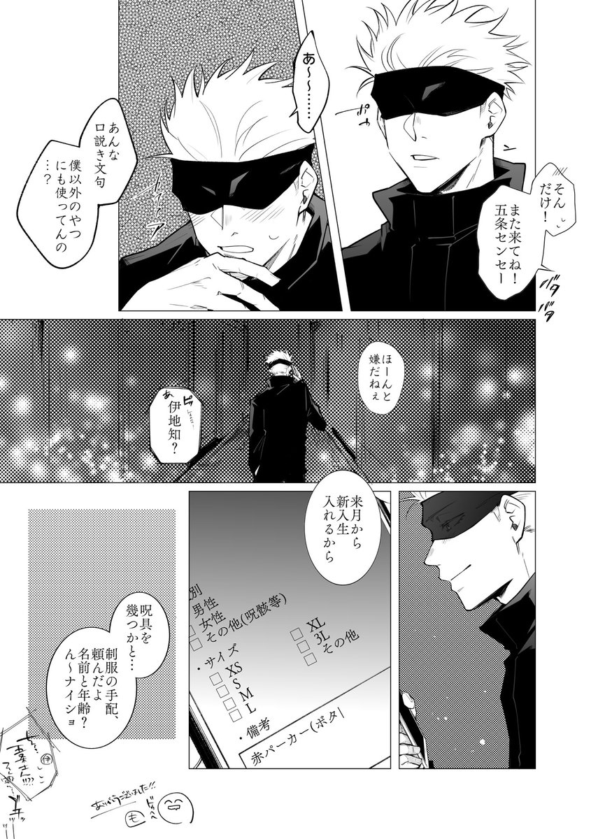 五悠2/2

アニメリアタイは心臓のドキドキが止まらなくなるので寝ます 