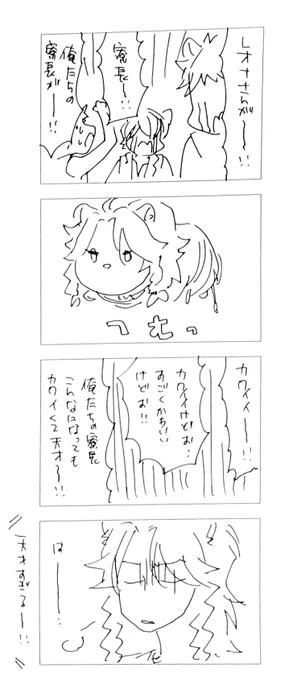 今日のおくらだしりーず。つむられ。