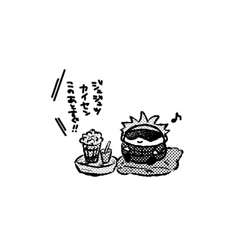 このあと起こることをまだ知らないふわご
