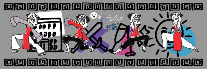 あ、なんか今、モチベーション終わってるかもって思ったからお気に入りの絵を置いて寝るなどする。