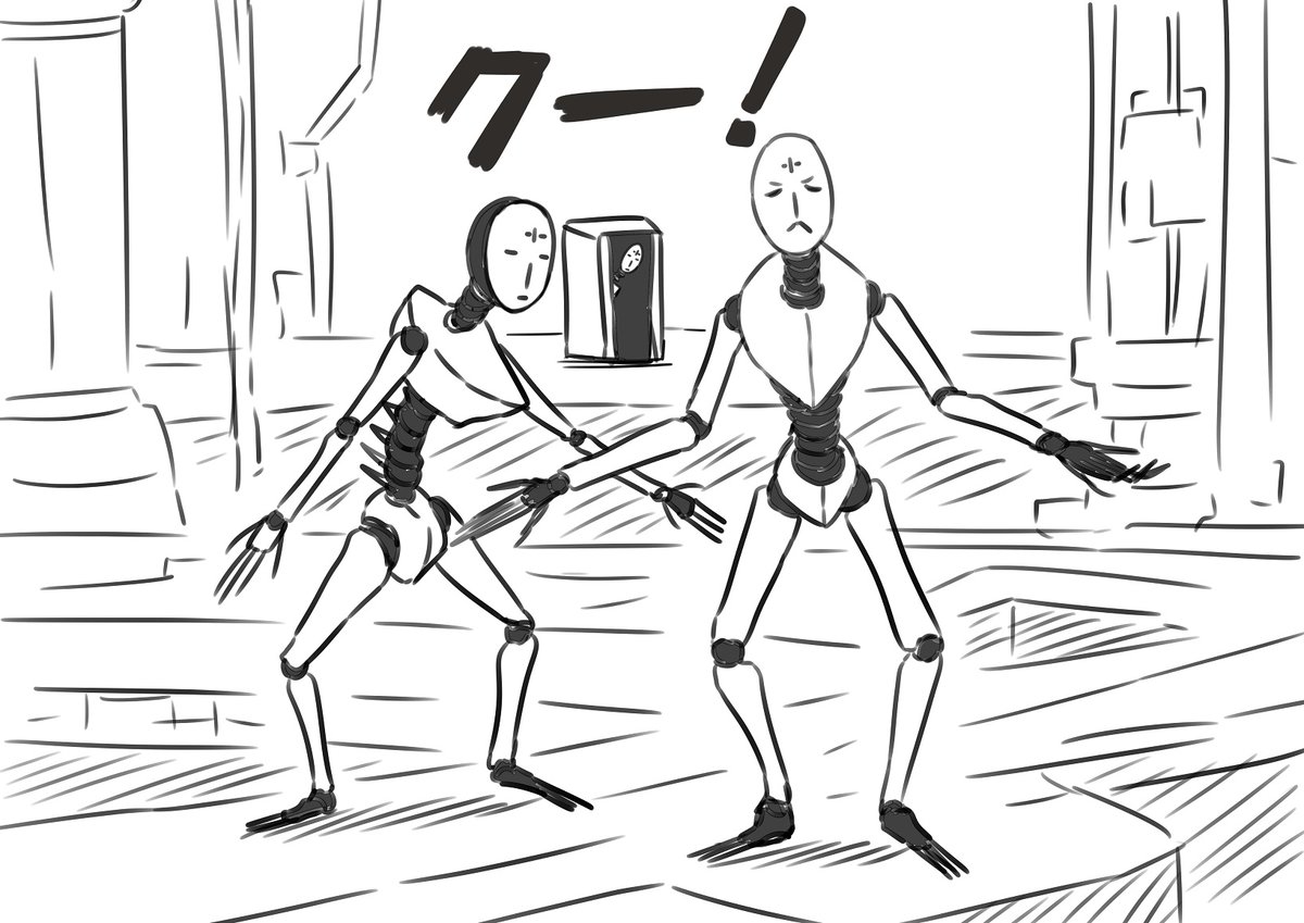 クー!