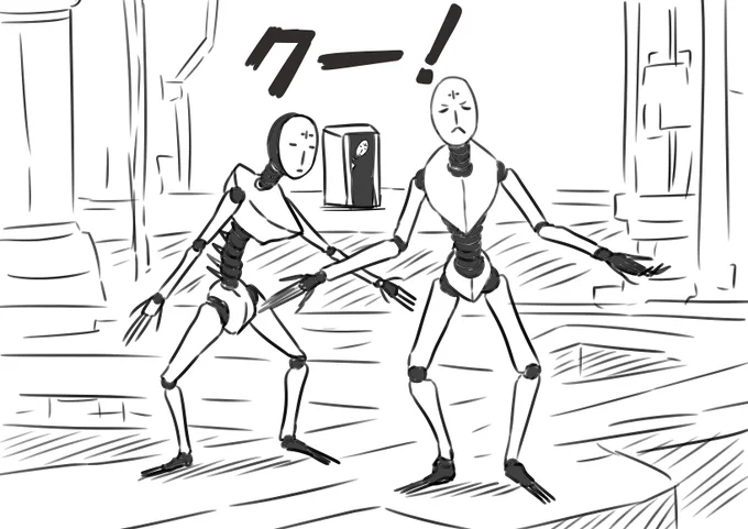 クー!