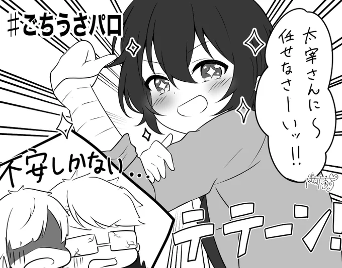 不安しかない。 