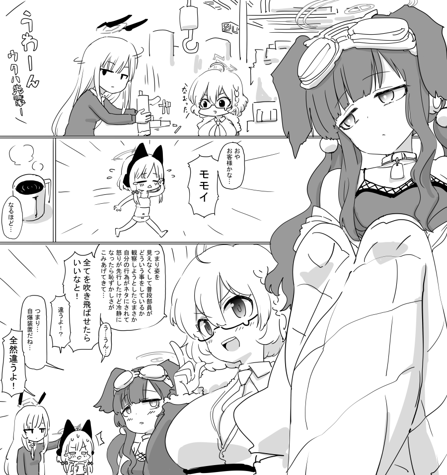 これは夏の原稿(https://t.co/qVIUwasmdn)で描いてるうちの対ゴズ決戦兵器でもあるコトリちゃんとエンジニア部 