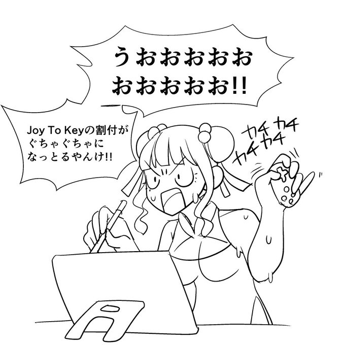 Bluetoothつなぎ直したら変になっちゃった 