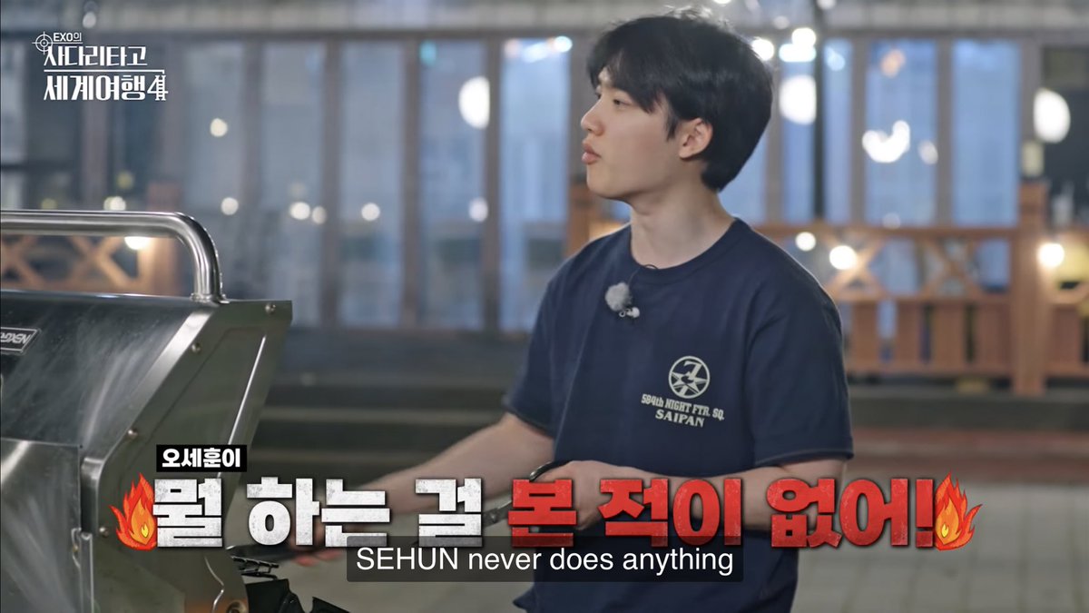 baekiosh's tweet photo. KYUNGSOO dijo que cuando a los miembros les toca cocinar, SEHUN nunca hace nada y solo come. La expresión de SEHUN mientras come 😂 

Kyungsoo: Cada vez que hacemos algo como esto, SEHUN nunca hace nada, él simplemente se sienta allí y come.
Minseok: Ese es su destino https://t.co/p6TOdYSfXH