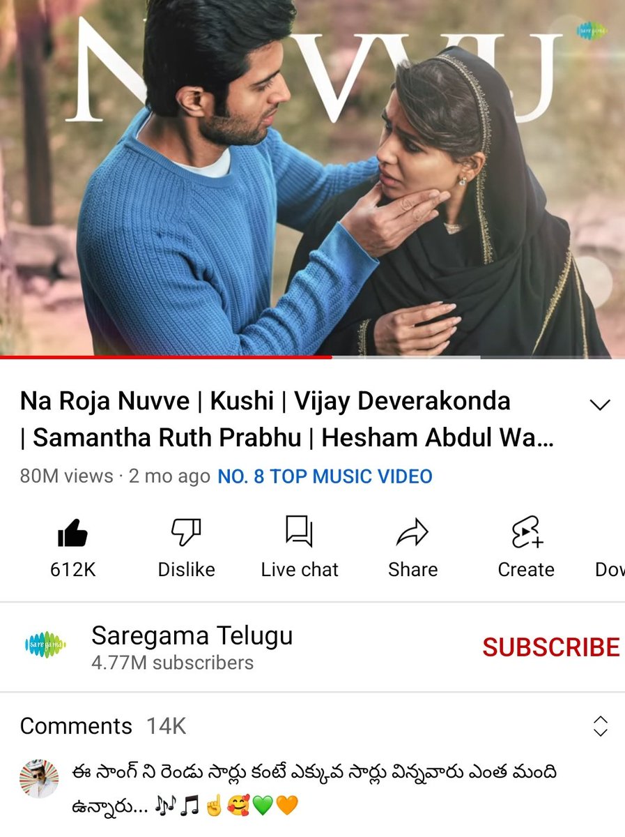 kirancsiva's tweet photo. #NaRojaNuvve Crossed 80M Views on YouTube 🔥🤘

 #Kushi 
#VijayDeverakonda #Samantha https://t.co/URPo9lgsrz