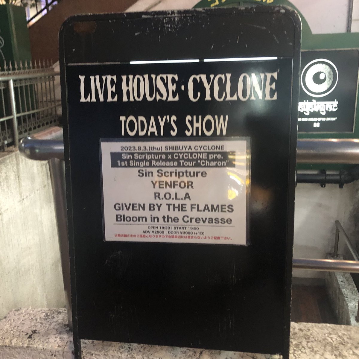 Sin Scripture ありがとうございます