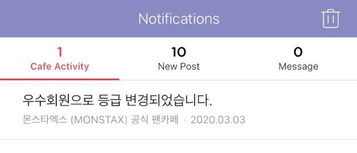 monbebetuto's tweet photo. - Will level up on first-come-first-served basis after recruitment period. Finish in around 1 month.
- If there is something wrong and staff can’t level you up, they will post a notice then let you know what to do.
- You've leveled up successfully when you get this notification. https://t.co/AlwWuLzdKf
