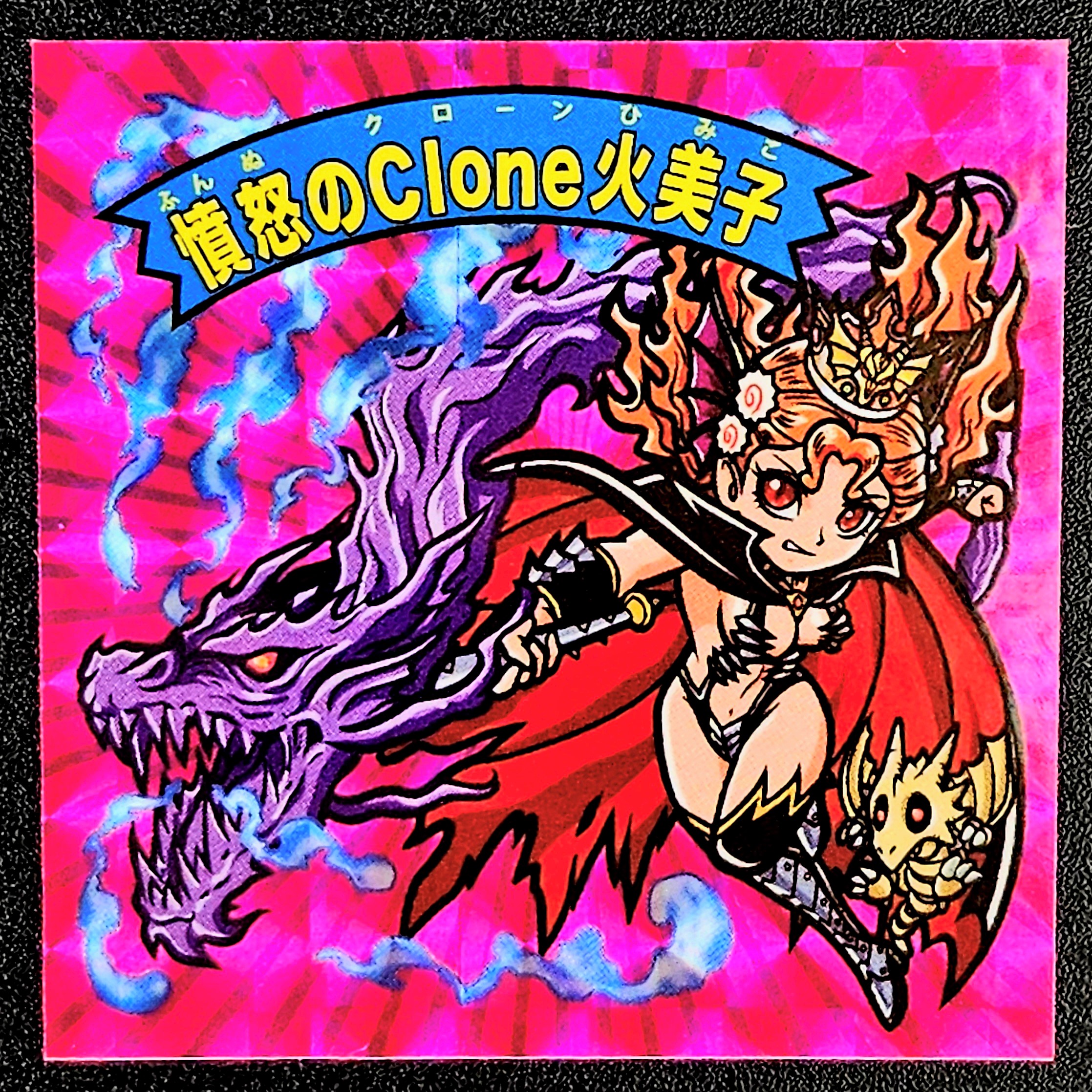 Bibian 比比昂- ☆レア即決☆ フォックスマンfoxman わくわく
