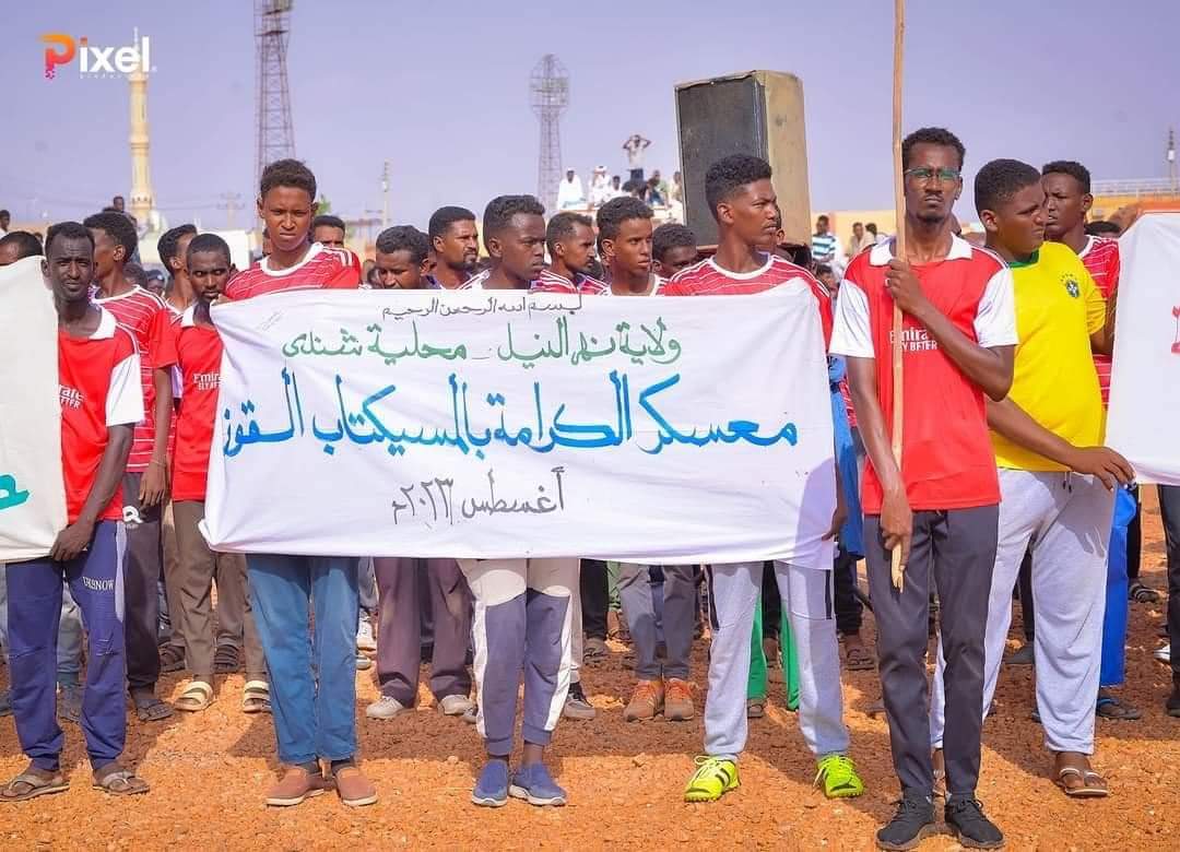 almaleekaah's tweet photo. نهر النيل 🫡🔥🇸🇩 https://t.co/YjBJnSxZHE