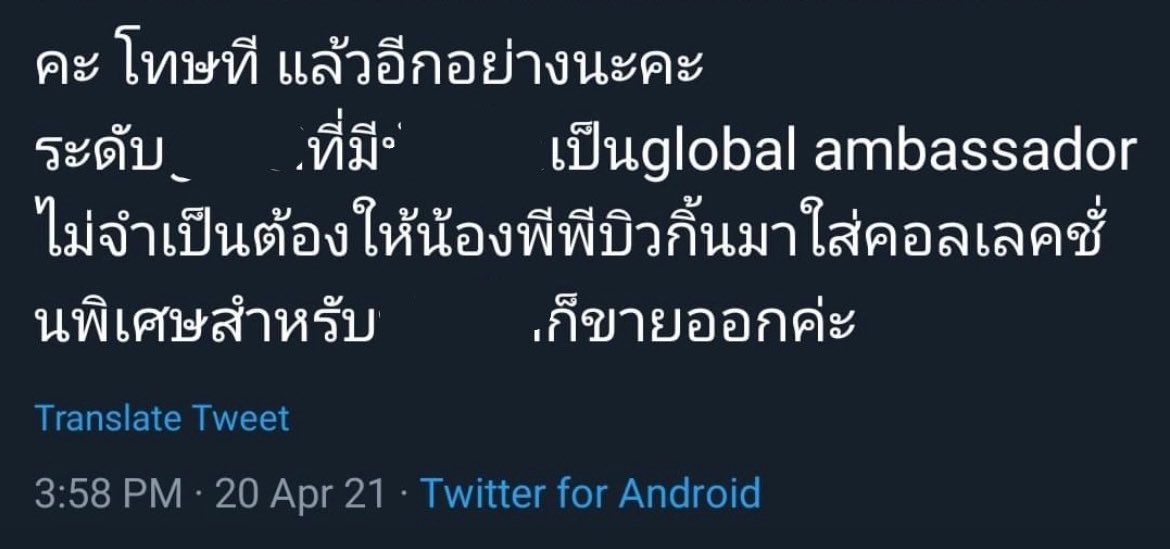 deandew tweet media
