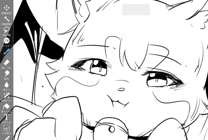 おやすみなさい