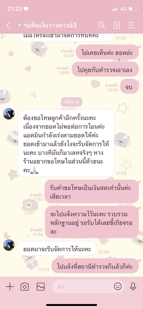 Shin-chan🌼 tweet media