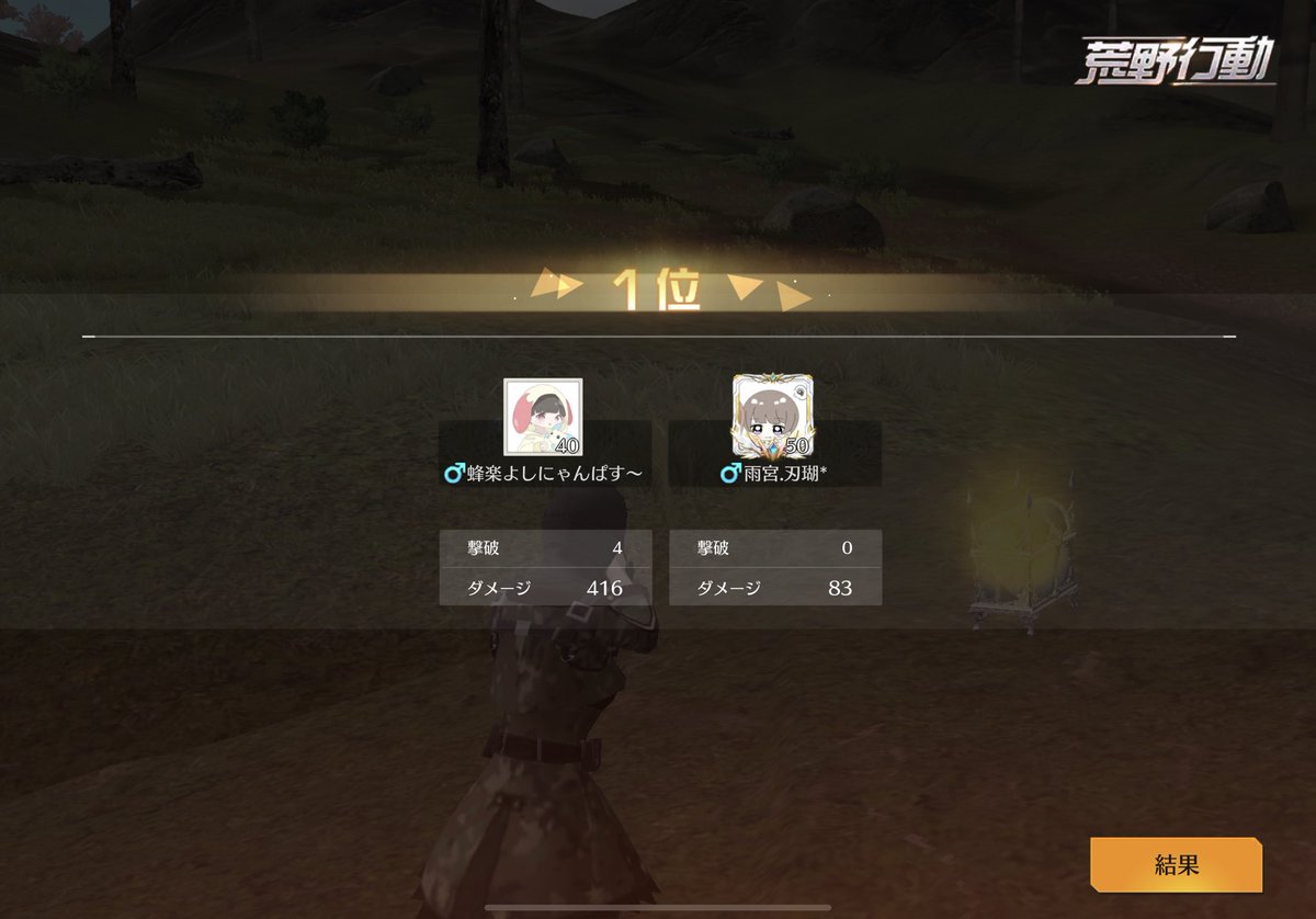 はるとくん生活費稼いでくれてありがとう。✌︎