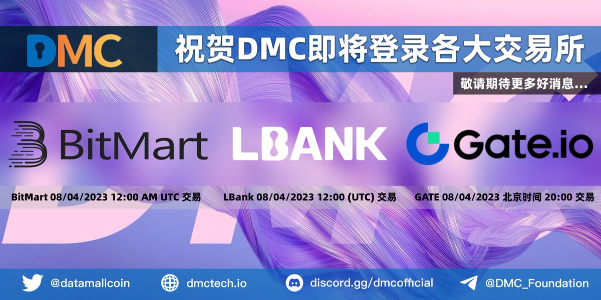 zhuanfgghjnb's tweet photo. #DMC 黑马存储公链即将登录各大交易所，Gate二级市场认购已超195倍＋，一键安装即可参与挖矿，人人可参与指南教程如下https://t.co/kGgB44i5Y3

🎁抽10DMC ✘ 20人 

1️⃣关注 @zhuanfgghjnb @datamallcoin 
2️⃣Like+ RT＋＠三好友评论 留DMC 钱包地址
3️⃣https://t.co/KbsN48omIw https://t.co/kXDd5XPrGJ