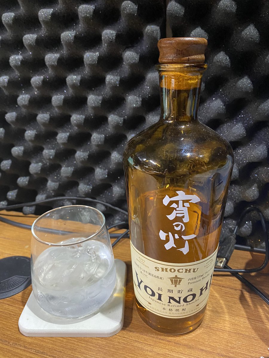 Frec_NL's tweet photo. 今夜は焼酎飲みました！
やっぱり熟成の黒糖焼酎は苦手です( T_T) https://t.co/OBmHMIobri