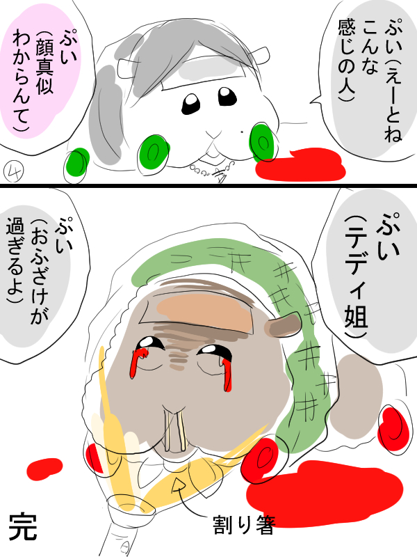 モルカー漫画描きました。今年も来ましたこの季節。SIREN知らない人はちょっとわからないかも。 #SIREN2023