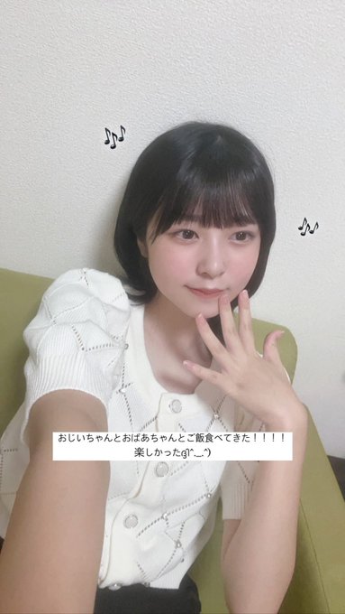 青島もものTwitter画像28