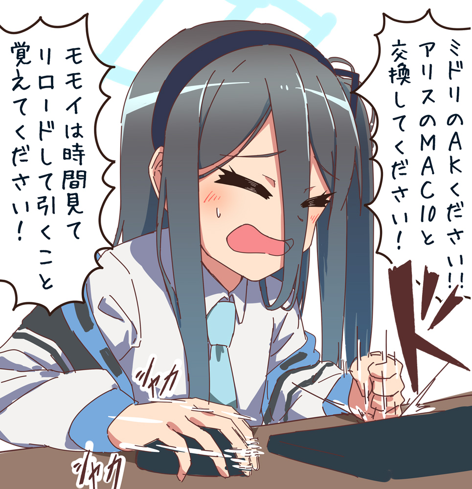 今日のワンドロはアリスでした
#ブルアカ 