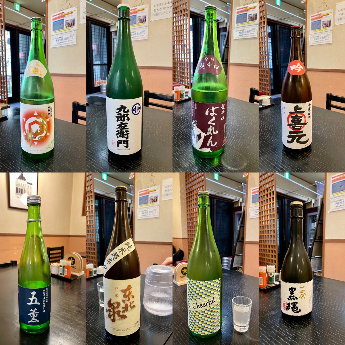 I don’t know which one is my favorite 🍶 ☺️ A surprise dinner with a wonderful friend who happened to be in the same city as me at the moment❤️