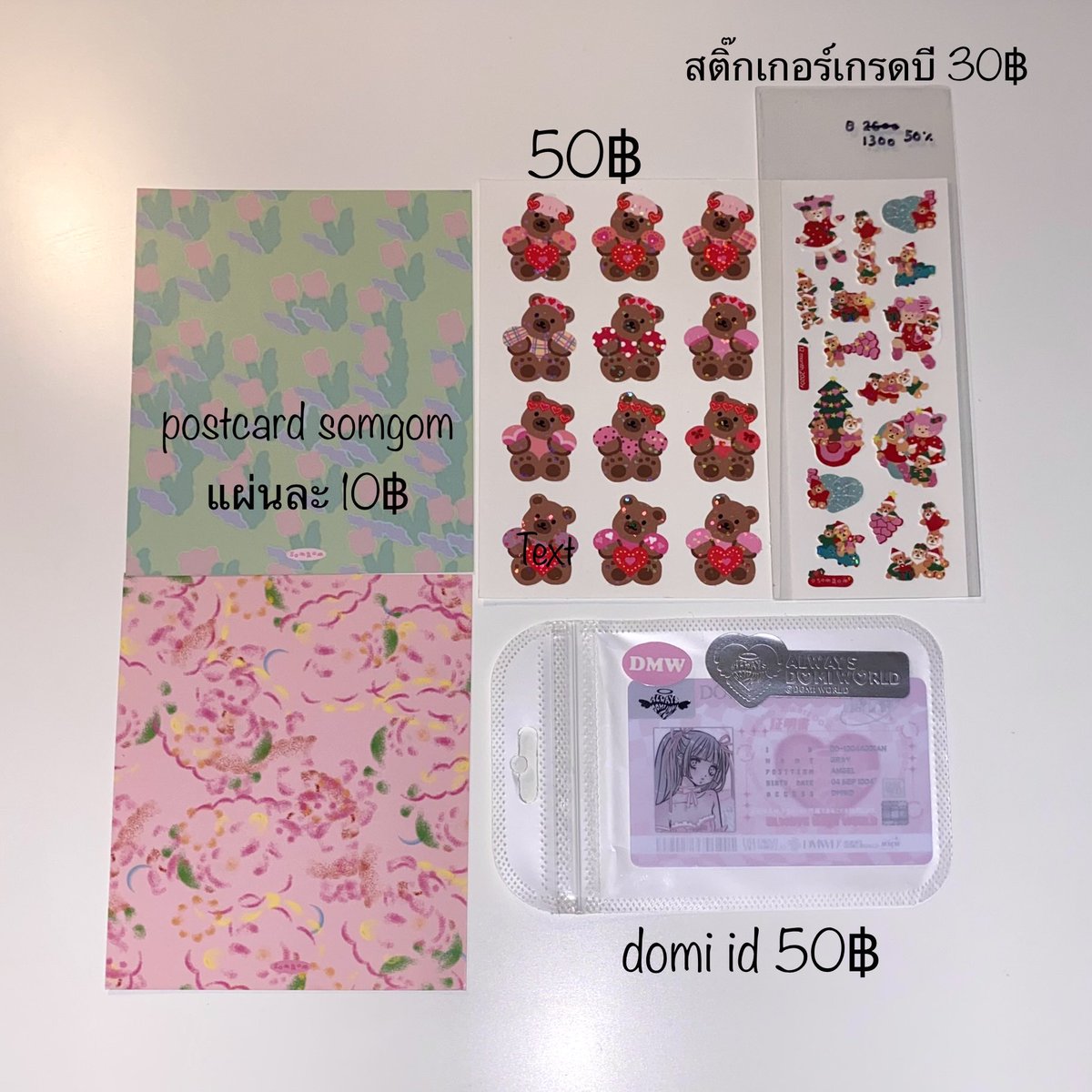 harutojangg's tweet photo. ส่งต่อของสะสม domi,tensi mybaby,somgoms,ugly cute 🎀🤍
ราคาตามในรูป
ค่าส่งเอกชน 30฿
#ตลาดนัดsanrio #สติกเกอร์เกาหลี #แฟ้มการ์ด #สติ๊กเกอร์เกาหลี #พรีออเดอร์เกาหลี #domi #somgom #พวงกุญแจ https://t.co/rKCPSfyWNr