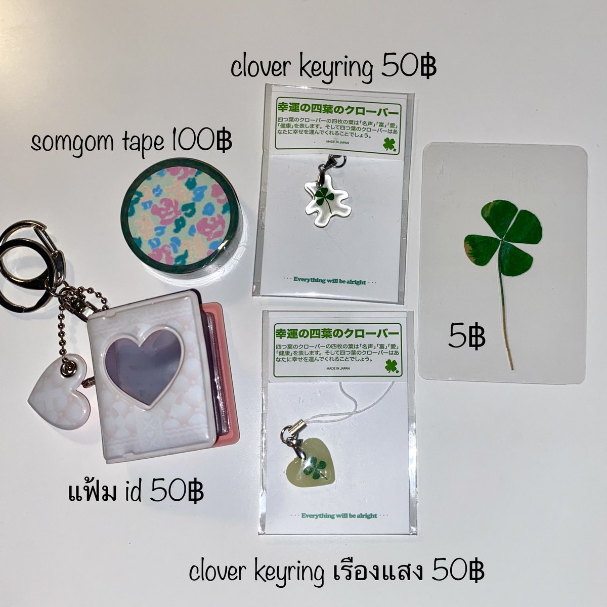 harutojangg's tweet photo. ส่งต่อของสะสม domi,tensi mybaby,somgoms,ugly cute 🎀🤍
ราคาตามในรูป
ค่าส่งเอกชน 30฿
#ตลาดนัดsanrio #สติกเกอร์เกาหลี #แฟ้มการ์ด #สติ๊กเกอร์เกาหลี #พรีออเดอร์เกาหลี #domi #somgom #พวงกุญแจ https://t.co/rKCPSfyWNr