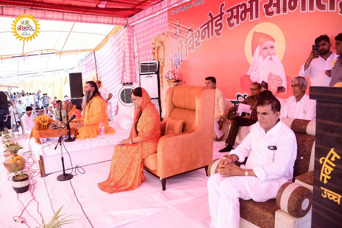 SunilMaanjhu's tweet photo. हमारे संस्कार ही जीवन में हमें सफल बनाते हैं ।
बाकी किस्मत तो हर कोई लेकर पैदा होता है।।

@bishnoikuldeep @bbhavyabishnoi @Devendraburia #समाज_हितेषी_देवेन्द्र_बुड़िया https://t.co/ycO2anr87N