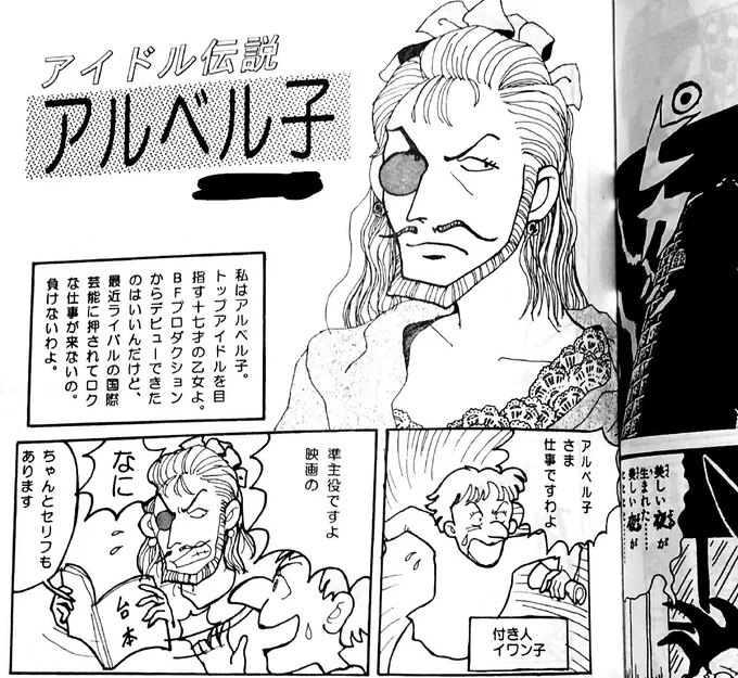 #これを知ってたら古参