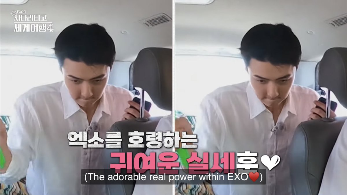 baekiosh's tweet photo. La descripciones de SEHUN, confirmando una vez más que es el bebé de EXO 🥹🤍

“El adorable poder real dentro de EXO”
“El hijo menor de la familia EXO”
“El bebé de la familia EXO”
“El bebé eterno, Agente SEHUN” https://t.co/8rT5WnQGgU